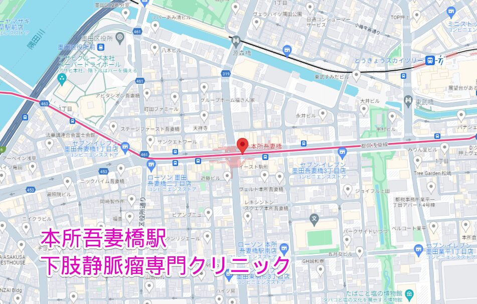 本所吾妻橋駅周辺の下肢静脈瘤専門クリニック