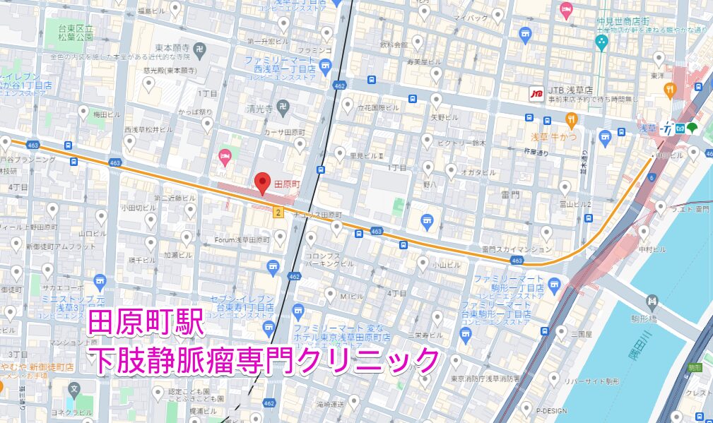 田原町駅周辺の下肢静脈瘤専門クリニック