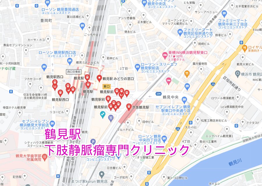 鶴見駅周辺の下肢静脈瘤専門クリニック