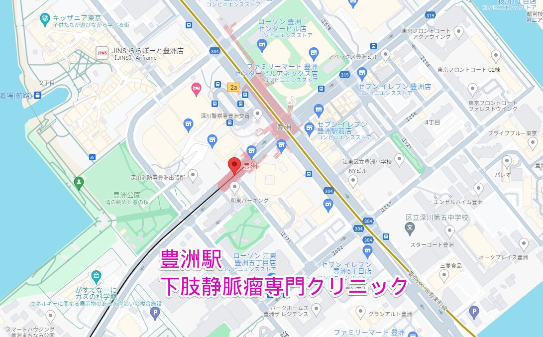 豊洲駅周辺の下肢静脈瘤専門クリニック