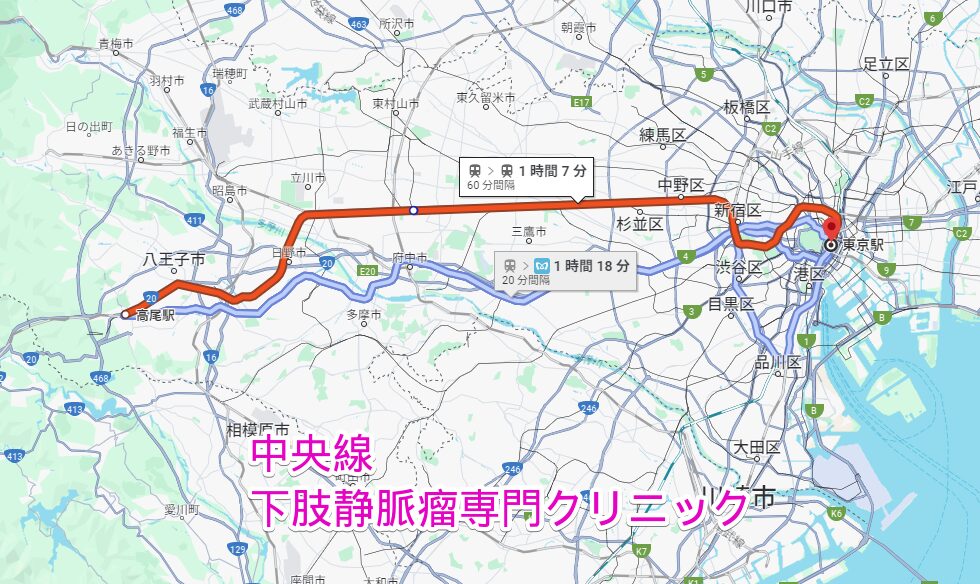 中央線沿線から行く下肢静脈瘤専門クリニック