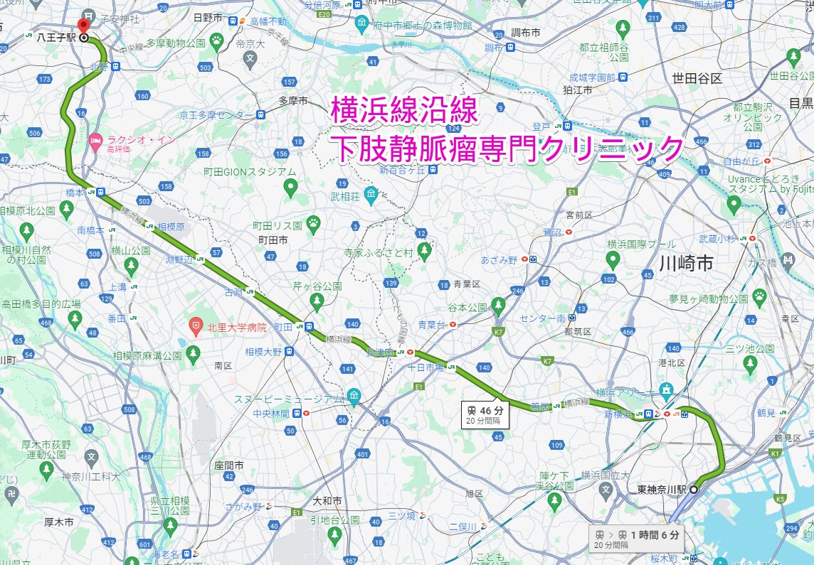横浜線沿線の下肢静脈瘤専門クリニック