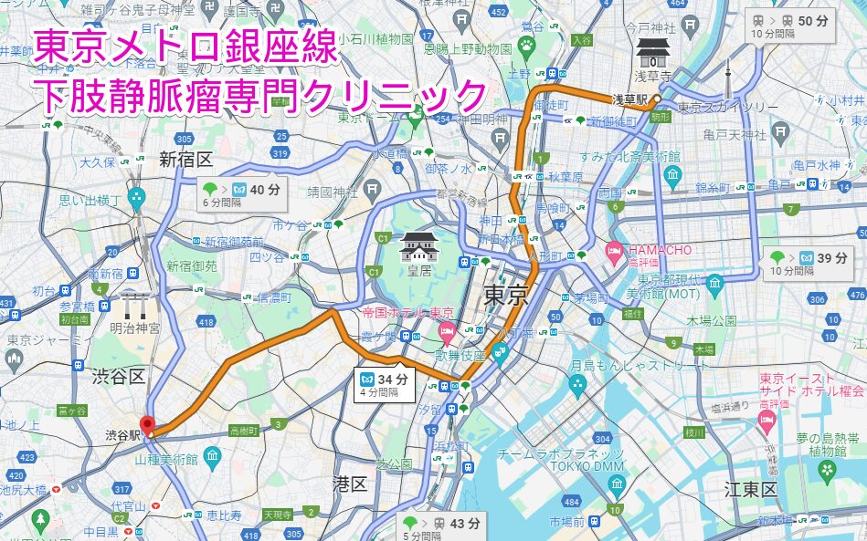 東京メトロ銀座線沿線から行く下肢静脈瘤専門クリニック
