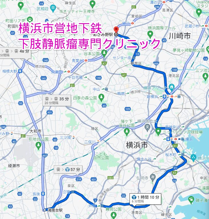 横浜市営地下鉄沿線の下肢静脈瘤専門クリニック